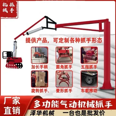 椒江区雄克卡盘爪schunk机械抓手303542PZN-plus 100-1-IS汰慷秒报价